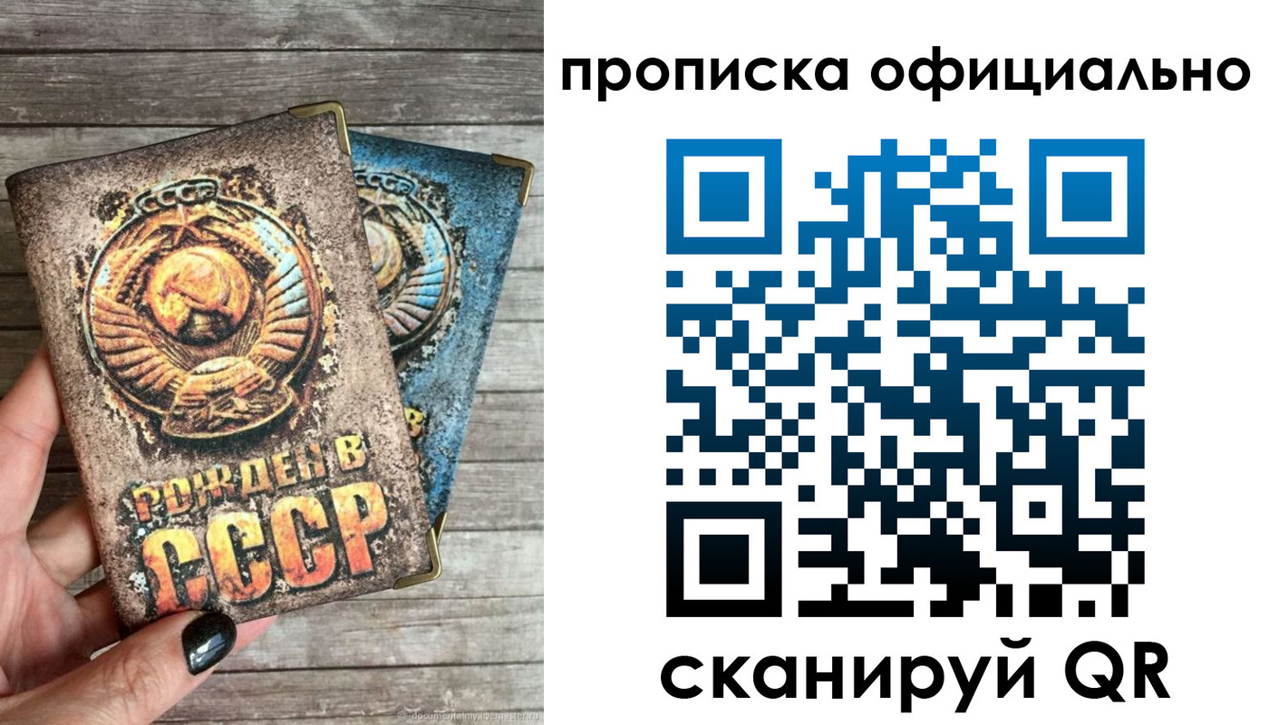 найти адрес прописки в Черкесске