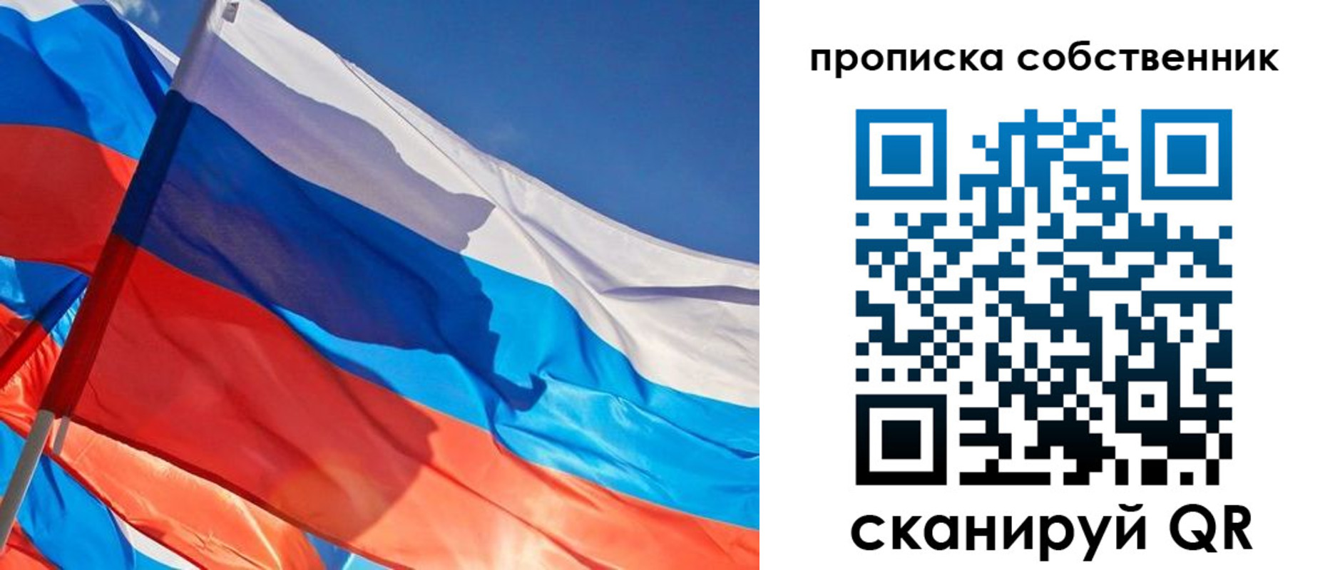 временная регистрация адрес в Черкесске