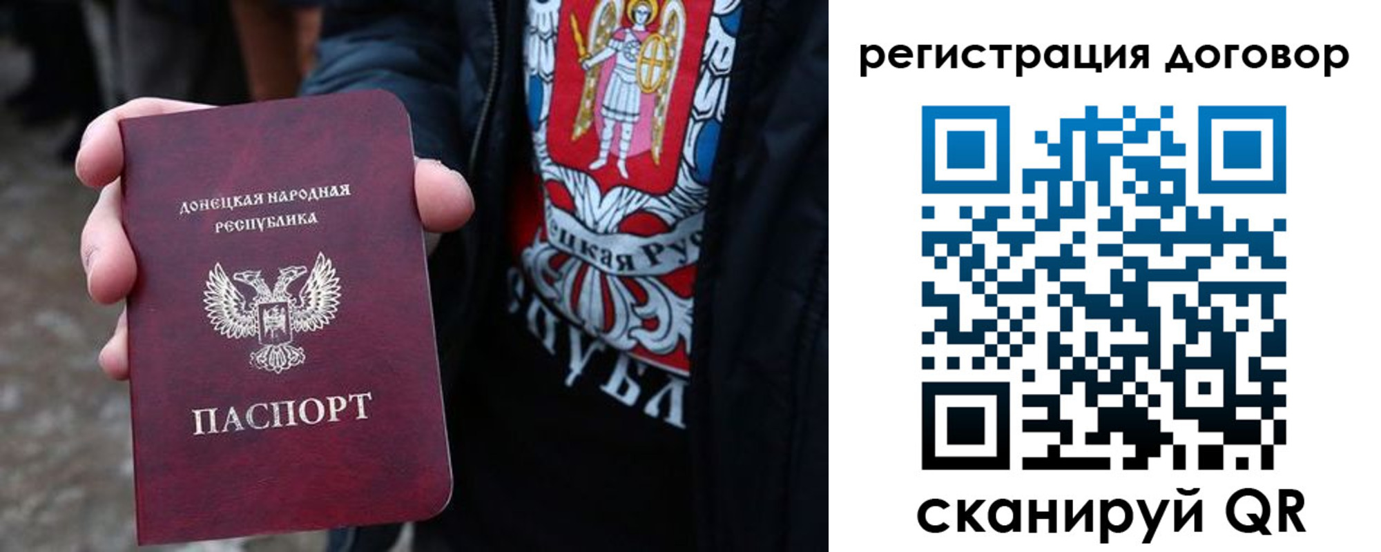 временная регистрация недорого в Черкесске