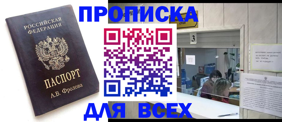 регистрация для дет. сада в Черкесске